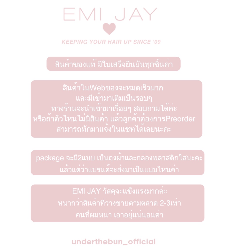 CLEARANCE SALE emi jay - hair clip (พร้อมส่ง) emijay คลิปหนีบผม