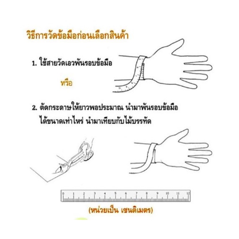 Collect-Shop กำไลหิน ไทเกอร์สามทหารเสือ หินแท้ กำไลปี่เซียะ ปลุกเสกมีใบรับรอง เงินทอง โชคลาภ