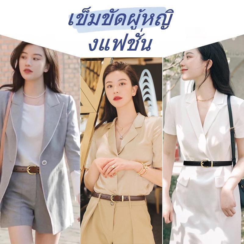 Dahong เข็มขัด สไตล์เรียบง่าย เข็มขัดลำลอง สีพื้น สไตล์ลำลอง สำหรับผู้หญิง A152