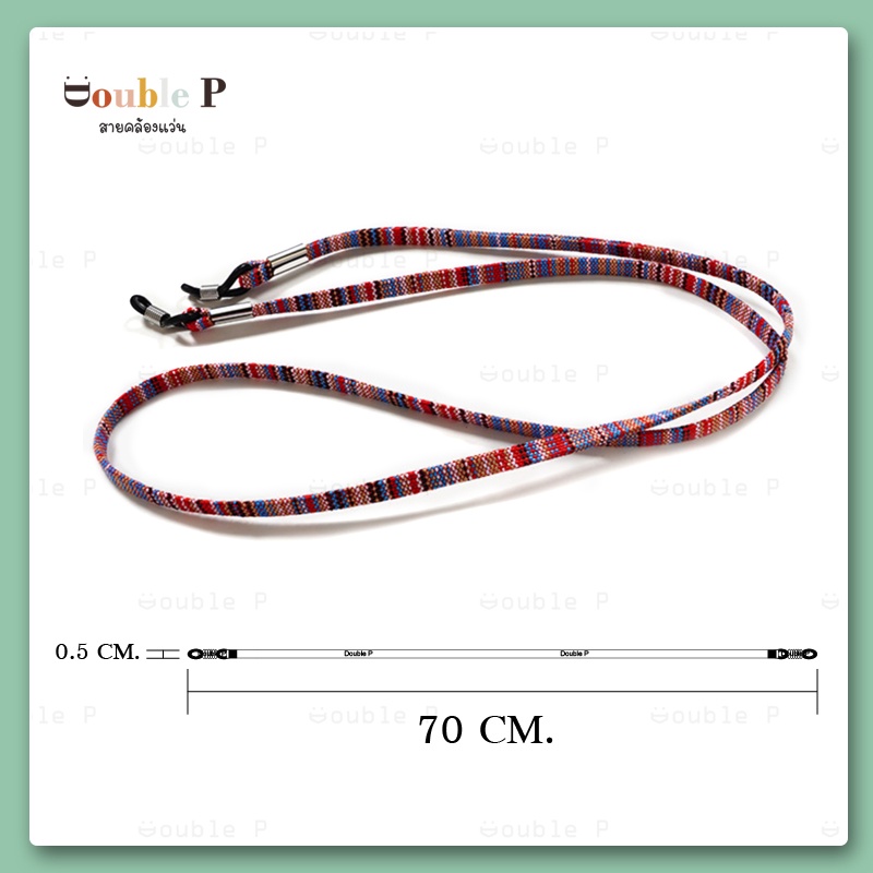 Double P สายคล้องแว่น วัสดุเป็นผ้า สีสันสดใส หลากหลายลวดลาย สายคล้องแว่นตาแฟชั่น