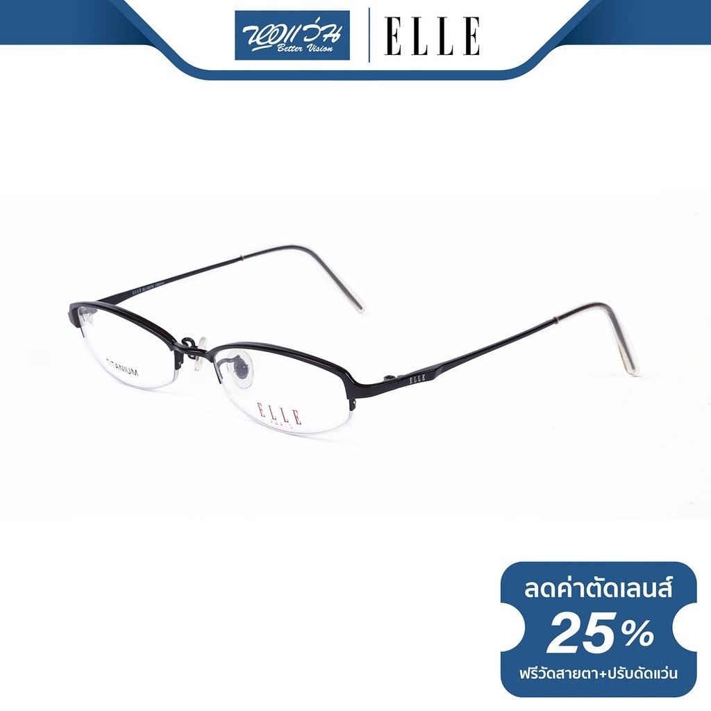 ELLE กรอบแว่นตา แอล รุ่น FEL18578 - NT