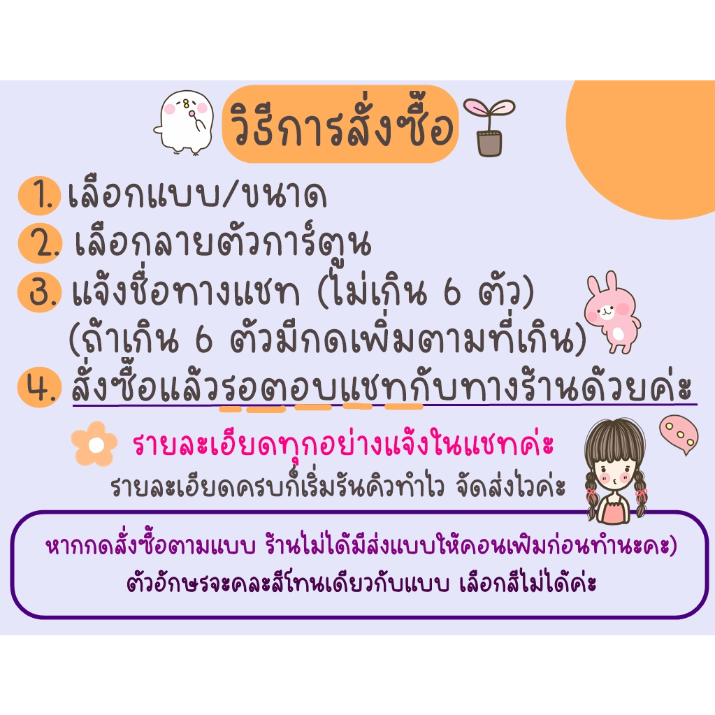 ELSA FROZEN สายคล้องแมสเอลซ่า เชือกสีฟ้า/ม่วง การ์ตูน 3 ตัว #2