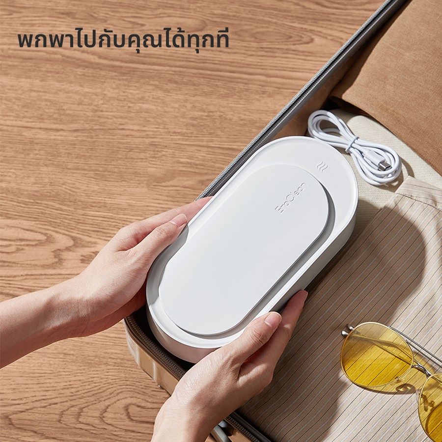 Eraclean GA01/GA02/GA03 เครื่องทําความสะอาดเครื่องประดับ และแว่นตา อัลตราโซนิก 45000Hz