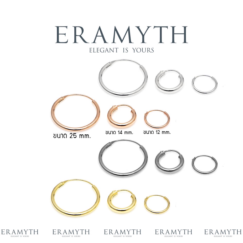 Eramyth Jewelry ต่างหูห่วง เงินแท้ 92.5 มี 3 ขนาด 4 สี ใส่ได้ทุกวัย สินค้ามาตรฐานส่งออก พร้องส่ง
