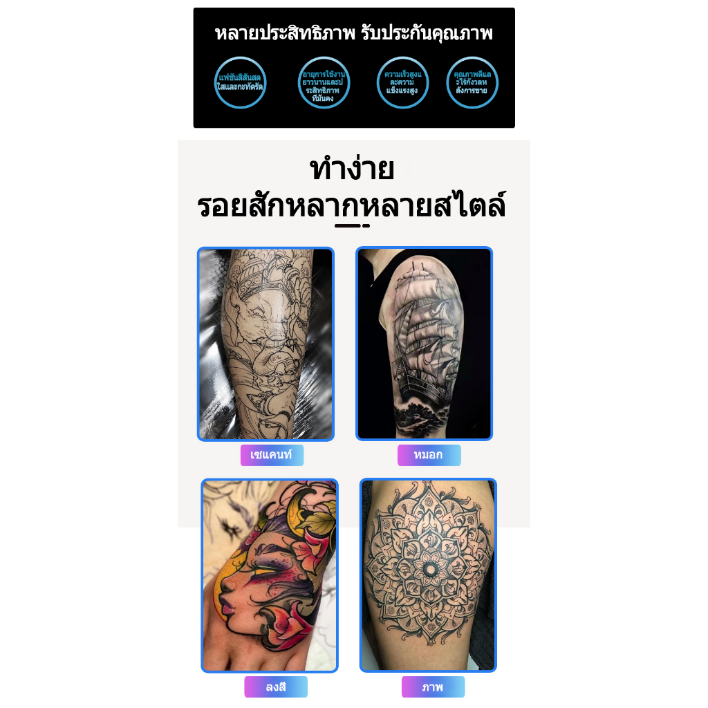 Ez เครื่องสักปากกาไร้สาย P2S พาวเวอร์ซัพพลาย ชุดเครื่องสักปากกา