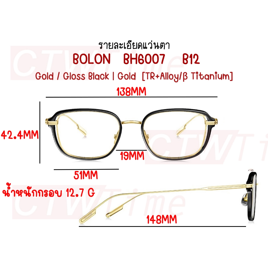 FW23 BOLON กรอบแว่นสายตา รุ่น Belleville BH6007 B12 B15 B37 B93 [ฺTR+Alloy/β-Titanium] แว่นของญาญ่า แว่นของเจเจ โบลอน
