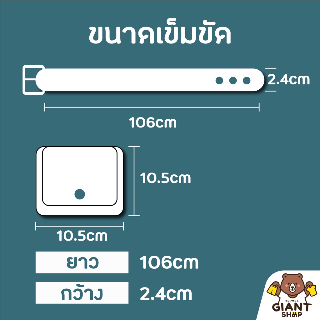 GIANTSHOP เข็มขัดกระเป๋าคาดเอว (1303)