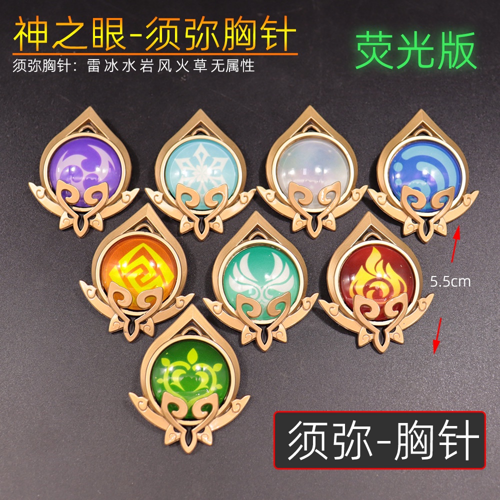 Genshin Impact Sumeru Pins เข็มกลัดวิสัยทัศน์ Lnazuma Tighnari Collei Dori Nilou 7 Element Weapons Eye Of Original God Badge