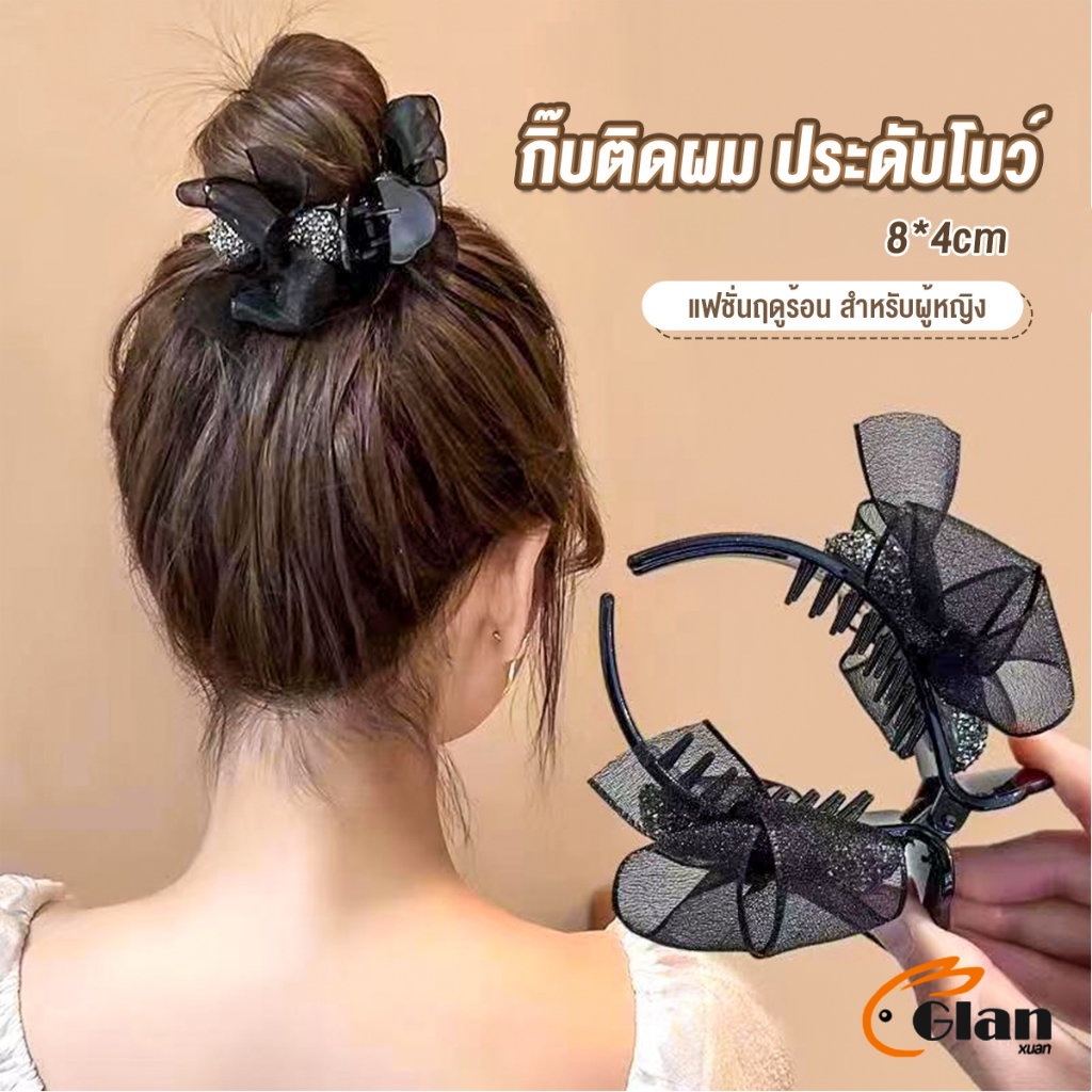 Glanxuan กิ๊ฟหนีบผม ประดับโบว์ และพลอยเทียม กิ๊บติดผมสตรีสไตล์เกาหลี Hair Clips
