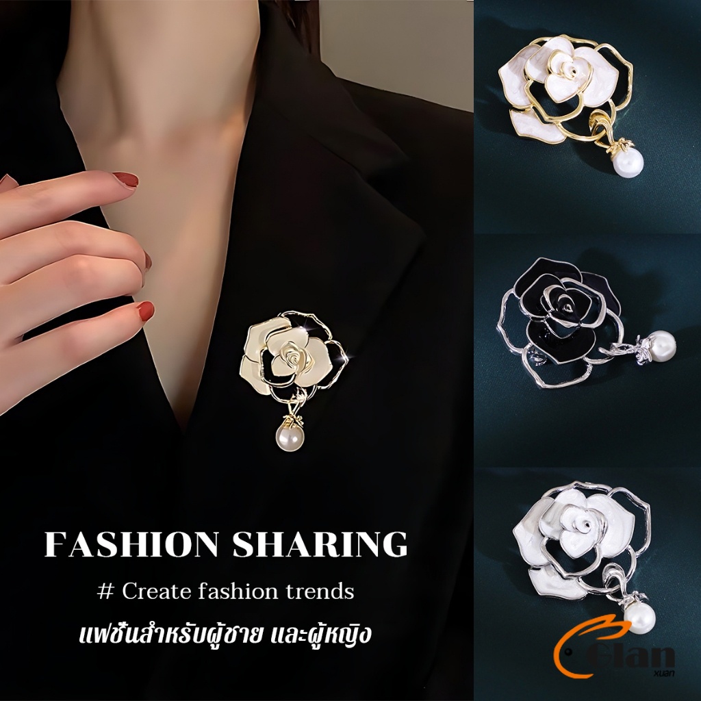 Glanxuan เข็มกลัด รูปดอกคามิเลีย ประดับมุก สไตล์เรโทร Camellia brooch