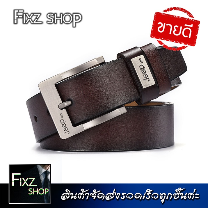 Jeep[Ntk2] เข็มขัดผู้ชาย(Men