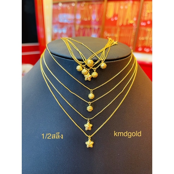KMDGold สร้อยคอทองแท้96.5% ครึ่งสลึง จี้ในตัว สินค้าขายได้จำนำได้ พร้อมใบรับประกันสินค้า