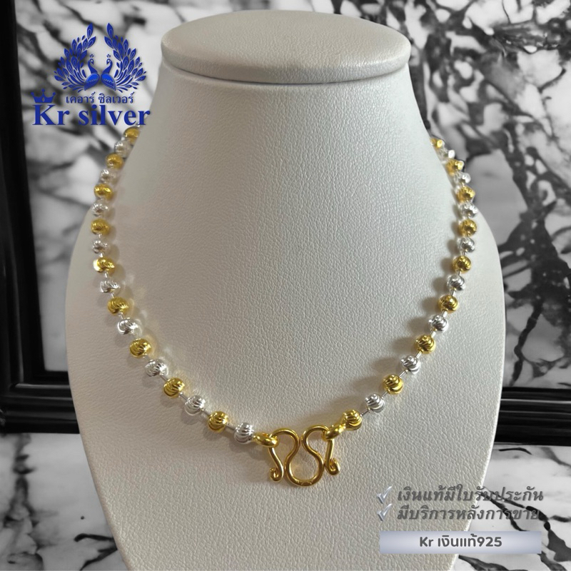 Kr silver สร้อยคอเงินแท้สองกษัตริย์ (4 มิล) ลายเม็ดจีบ | 2KN4