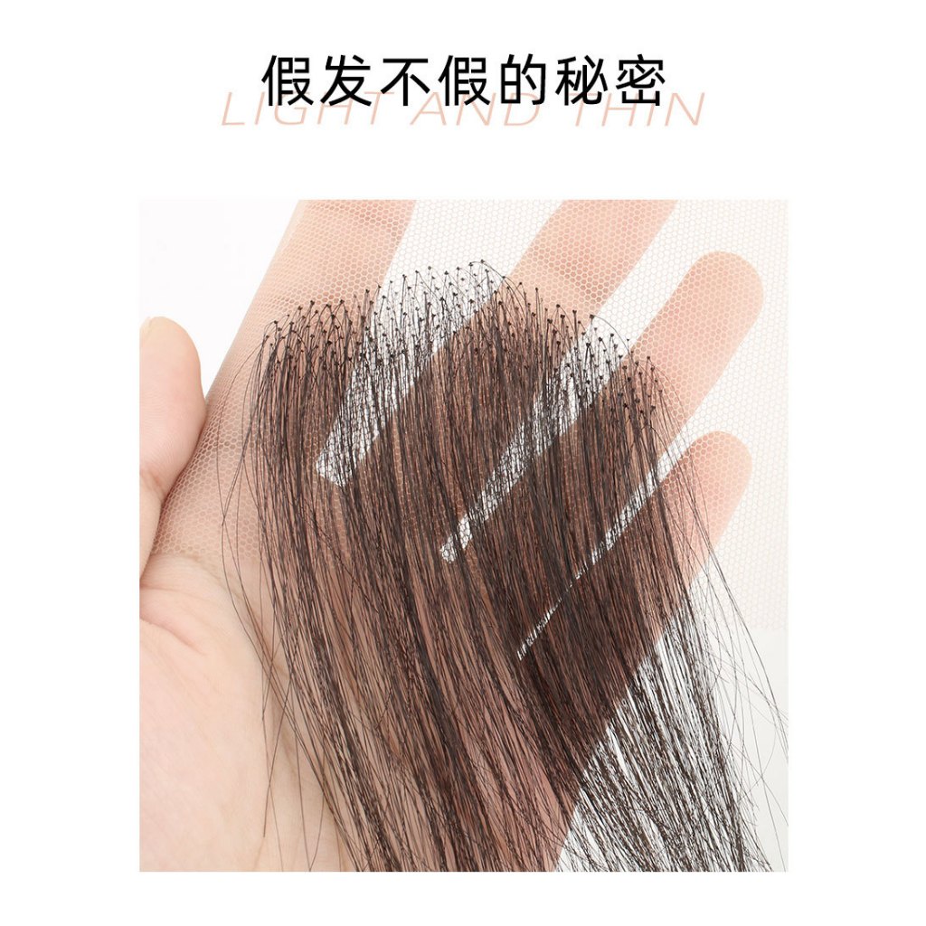 Lanugo แฮร์พีชผมปลอม ผมหน้าผาก แบบมองไม่เห็น ดูเป็นธรรมชาติ สําหรับผู้หญิง