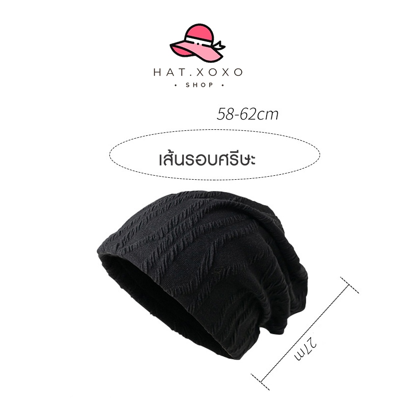 Live ลด 50% ✅ หมวกคีโม หมวกผู้ป่วยมะเร็ง สำหรับผู้ป่วยมะเร็ง