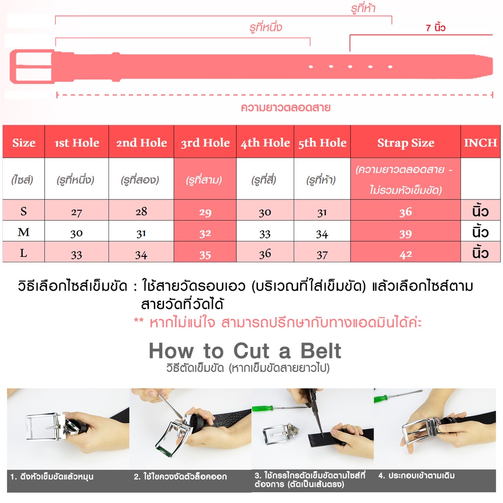 Louis Montini (Nikita) เข็มขัดผู้หญิง Women Belt เข็มขัดพียู MPU12