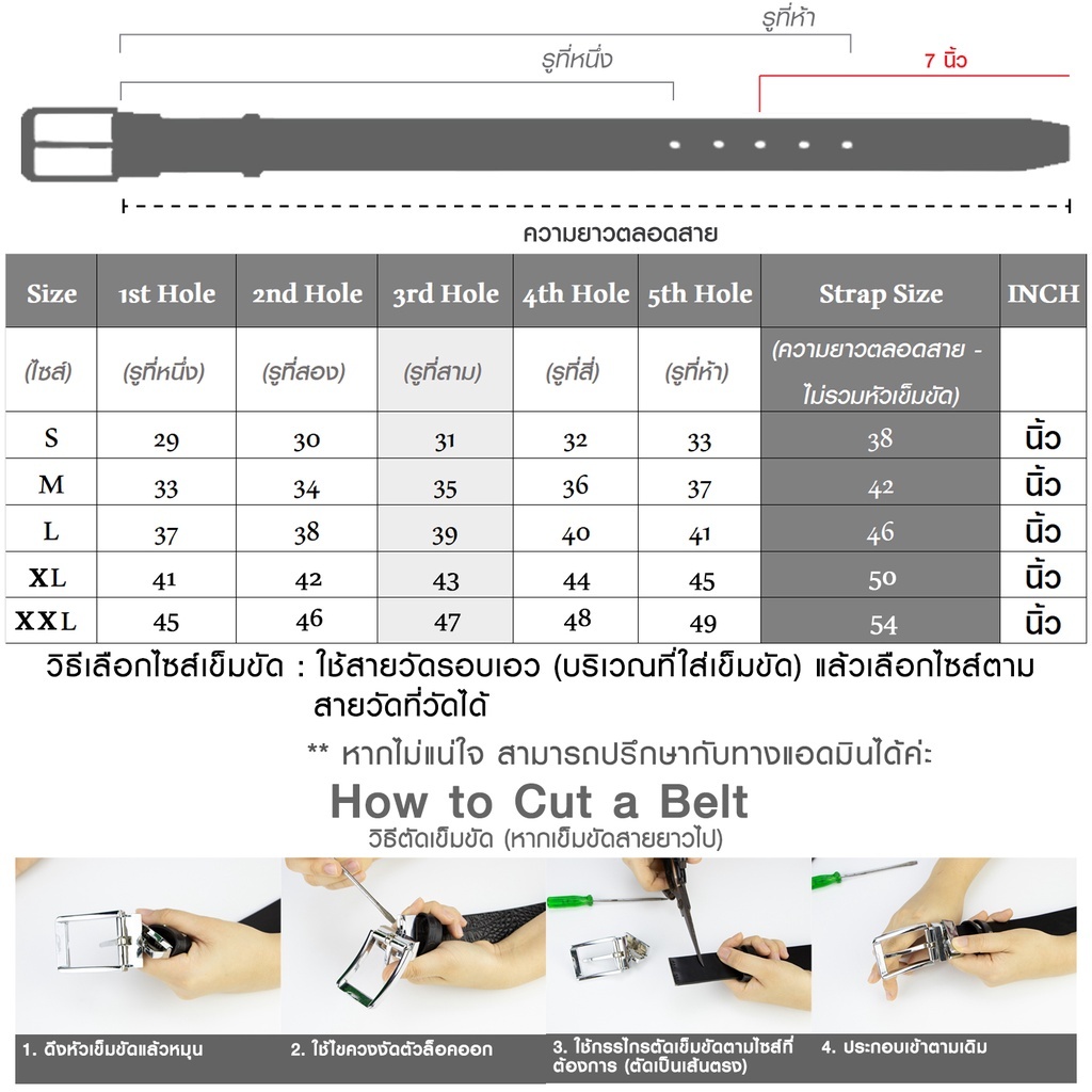 Louis Montini (Once Upon A Forrest) เข็มขัดผู้ชาย Men Belt เข็มขัดหนังวัวแท้หัวหมุน MGN237