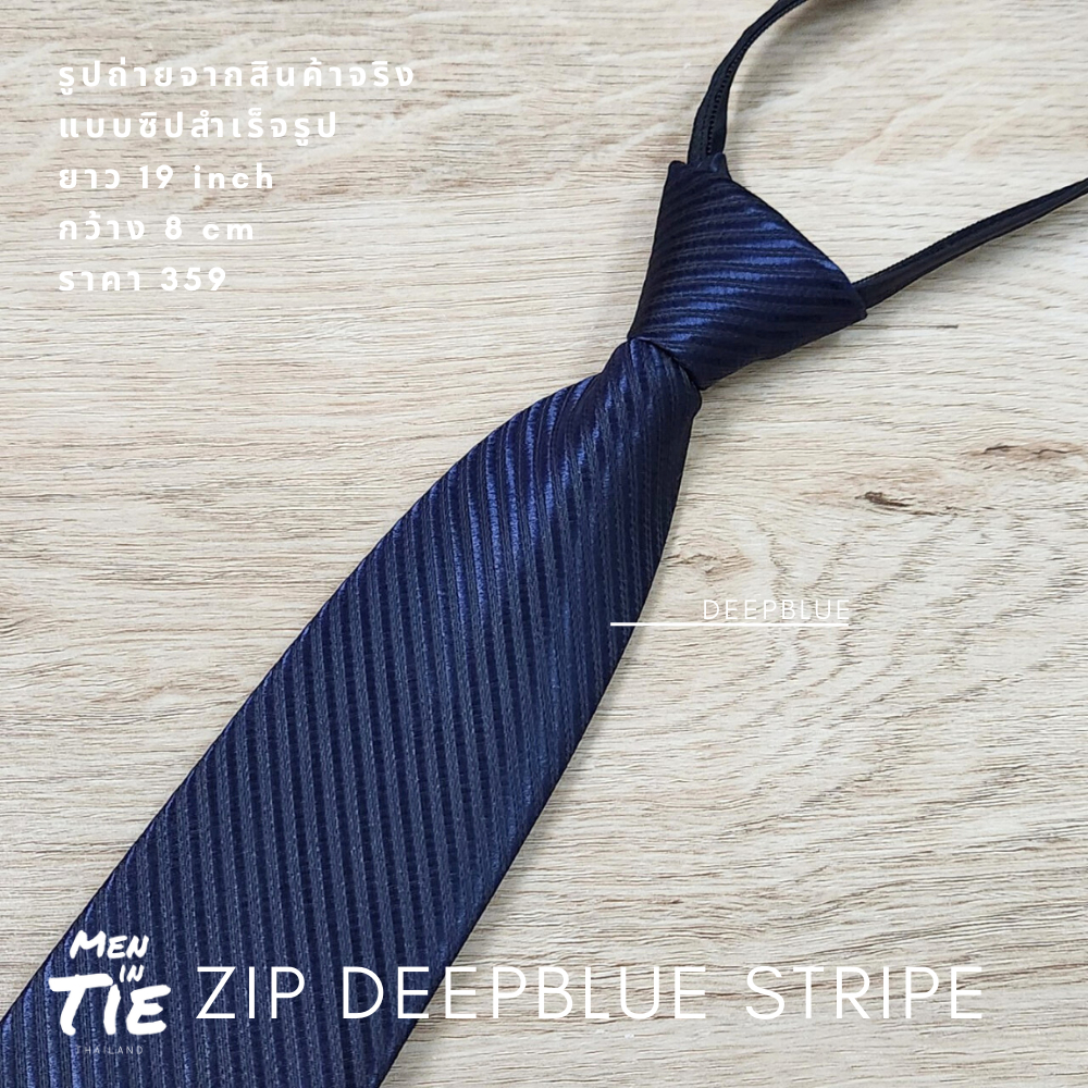 MEN IN TIE เนคไทแบบสำเร็จรูป รุ่น Zip Deepblue Stripe