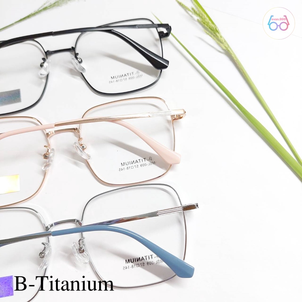 MSL-009 แว่นตาไทเทเนี่ยม B-titanium ทรงเหลี่ยมโอเวอร์ไซส์ แข็งแรง ทนทาน สั่งตัดเลนส์ได้ แว่นตา