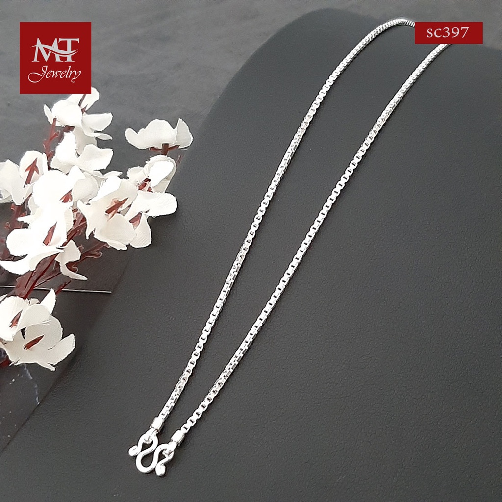 MT สร้อยคอเงินแท้ ลายอิตาลี ลายกล่อง กว้าง 1.5 มม ยาว 14 16 18 20 22 24 นิ้ว Silver Chain ( sc397) MT Jewelry มณีธารา