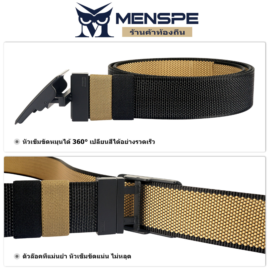 Menspe เข็มขัดยุทธวิธีกลางแจ้ง สายคาดเอวไนลอน