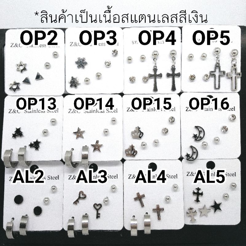 Minimal Style ตุ้มหูสแตนเลสสำหรับผู้ที่มีผิวแพ้ง่าย