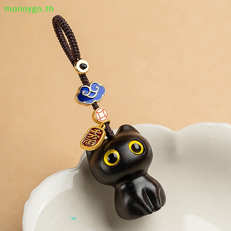 Monnygo พวงกุญแจ จี้การ์ตูนแมวน่ารัก สร้างสรรค์ เครื่องประดับ สําหรับผู้หญิง และผู้ชาย TH