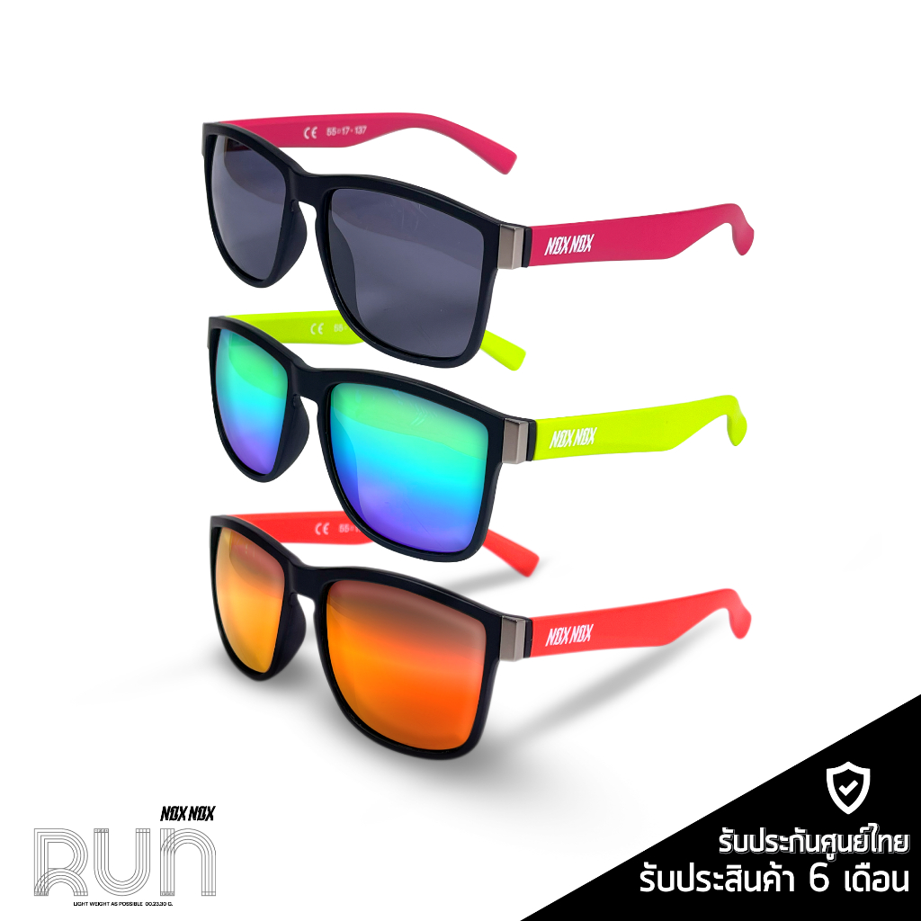 NOX NOX, แว่นตากันแดดรุ่น NOXNOX RUN พร้อมกล่องและถุงใส่แว่นตา