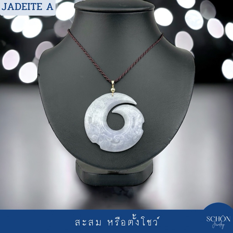 PDJ-MY จี้หยกแกะสลักลวดลายโบราณเก่าแก่ จี้หยกเมารี อักขระ สัญลักษณ์เก่าแก่ หยกแท้ หยกพม่า