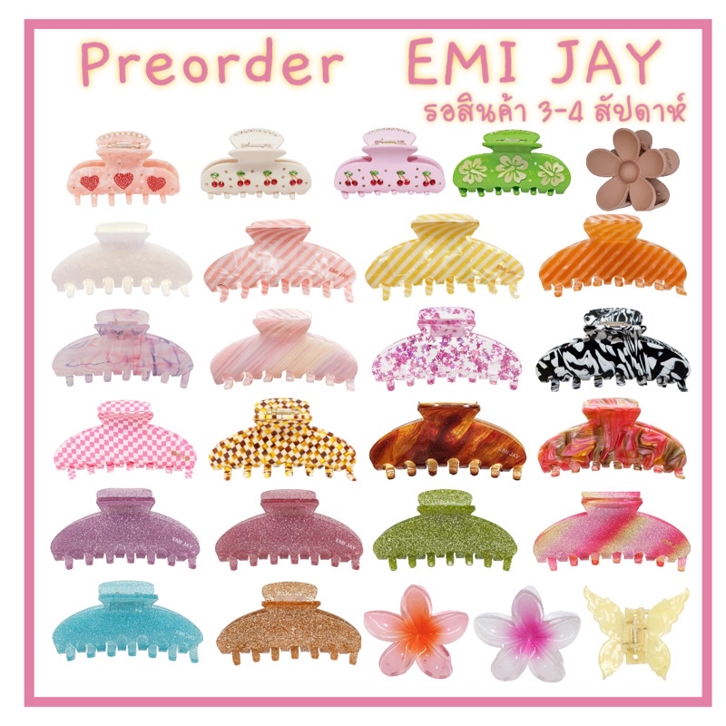 Preorder  Emi Jay Hair Clip หลายรุ่น แท้100%