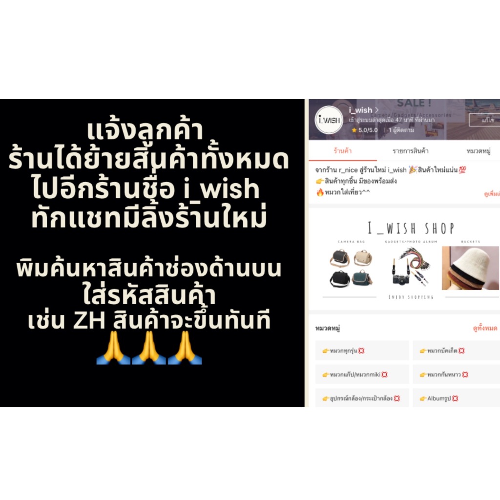 (RB) หมวกเชือกถัก หมวกบักเก็ต ลายคลื่น