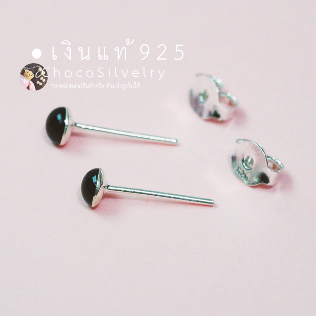 (S925) ต่างหูเงินแท้ ต่างหูกลมดำ เงินแท้ (Sterling Silver Thin Stud Earrings)