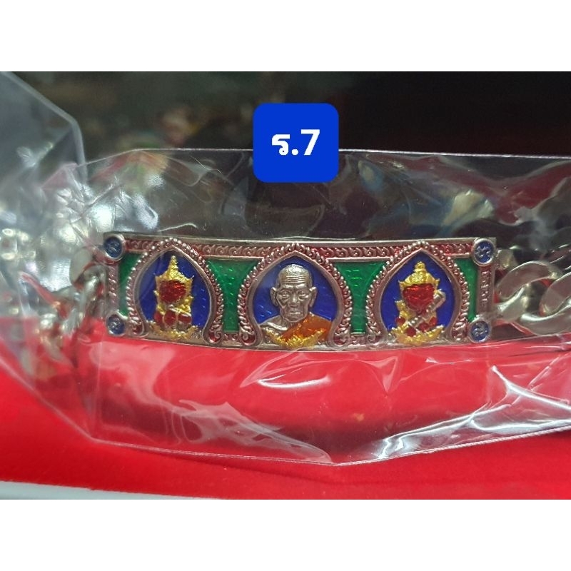 Sale‼️ เลสกุเวรน้อย อภิมหาเศรษฐี ขนาด2บาท หลวงพ่อพัฒน์