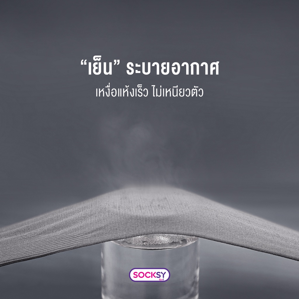 Socksy ปลอกแขนเนื้อถุงน่อง  รุ่น AZZZ กันUV 99% เย็นสบาย ระบายอากาศ(แพ็คสุดคุ้ม12คู่)