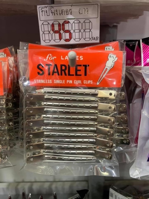 Star Let กิ๊บหนีบผมปากเป็ดเหล็ก12ชิ้น กิ๊บติดผม จัดแต่งทรงผม