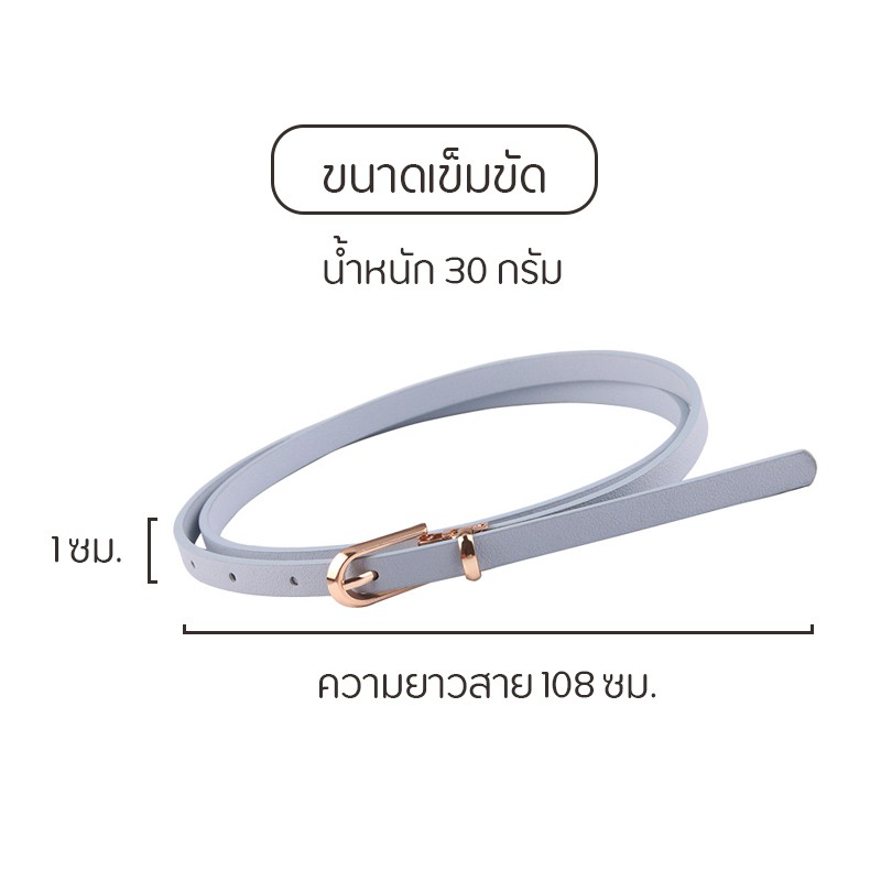 TOWAY-เข็มขัดหนังพียู เข็มขัดแฟชั่น ใส่ไปทำงานก็ได้ รุ่น KP-648 พร้อมส่งจากไทย