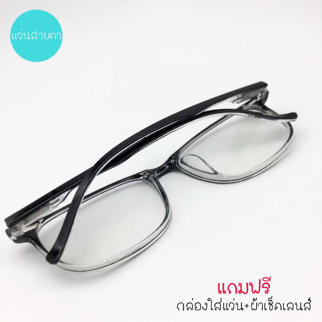 UniqueYou แว่นสายตาสั้น กรอบแว่นสายตา พร้อมเลนส์สายตาแถมซองผ้าใส่แว่น 6801t-white