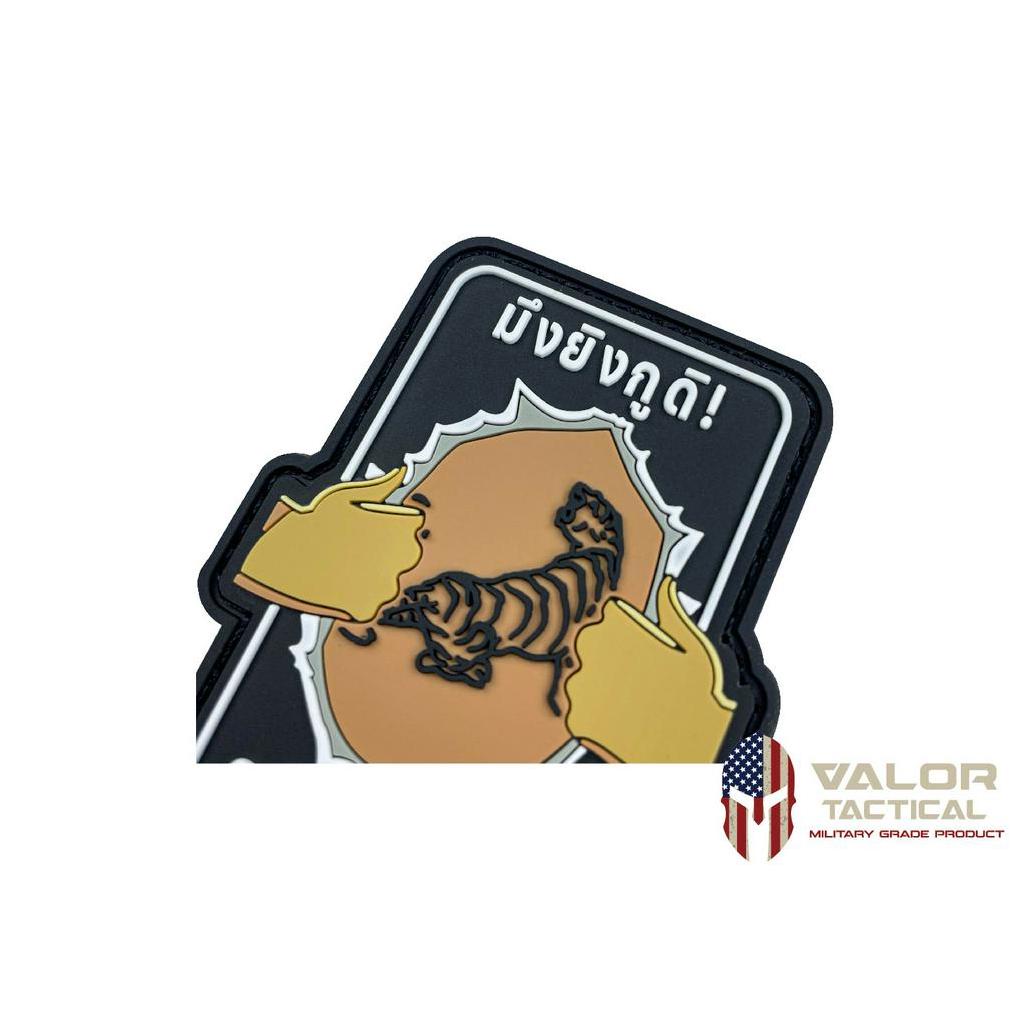 VALOR PX - PVC Patches - กูมีเสือเผ่น V.1 - 7 ประจัญบาน แผ่นแพทช์ ขนาด 70x60mm แพทช์ตีนตุ๊กแก ติดกระเป๋า ติดเสื้อ PVC