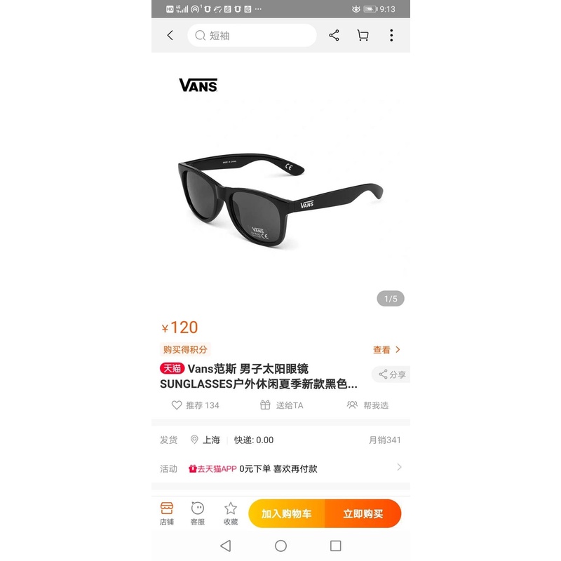 Vans VANS ของแท้ แว่นตากันแดด กีฬากลางแจ้ง สําหรับผู้ชาย ผู้หญิง