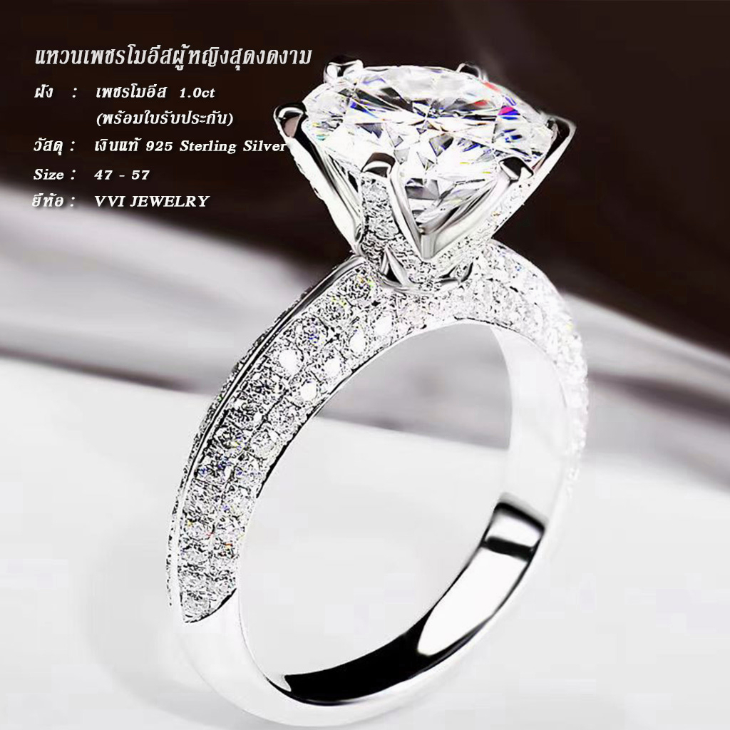 Vvi Moissanite Ring แหวนเงินแท้ 925 เพชรโมอีส สไตล์เกาหลี ของขวัญวันเกิด ของขวัญเทศกาล vvs/D ใบรับรองGRA 1ct-3ct