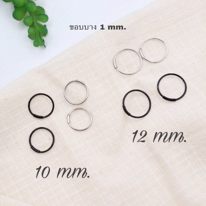 WFH ต่างหูห่วง Hoop earrings สีเงิน | ดำ ขอบบาง 1 mm. แบบบิด