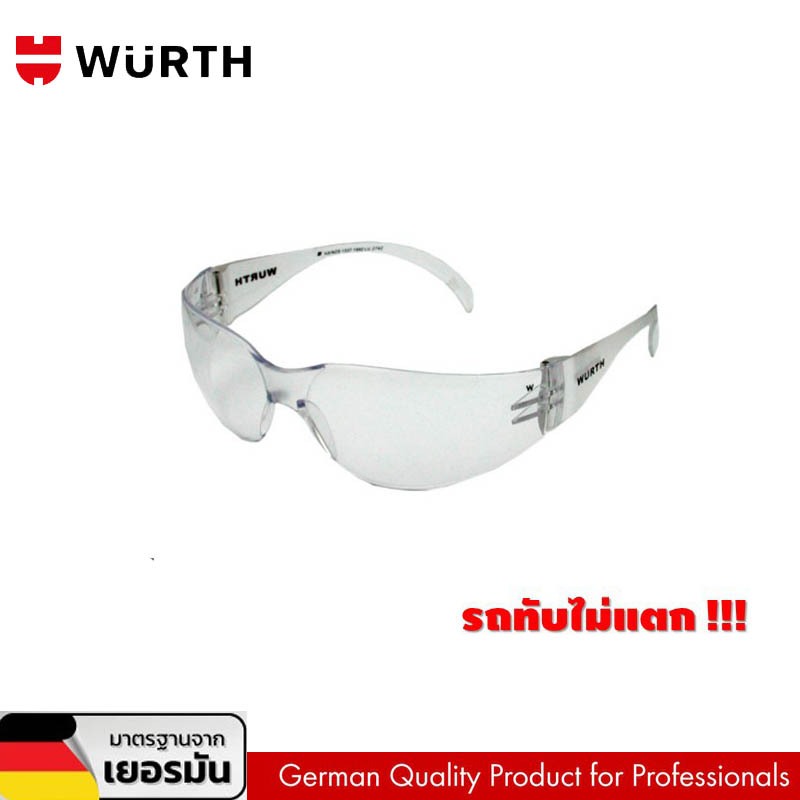 WURTH แว่นเซฟตี้ แว่นตา ป้องกันสเก็ด แว่นกันลม กันสะเก็ด กันรังสี UV