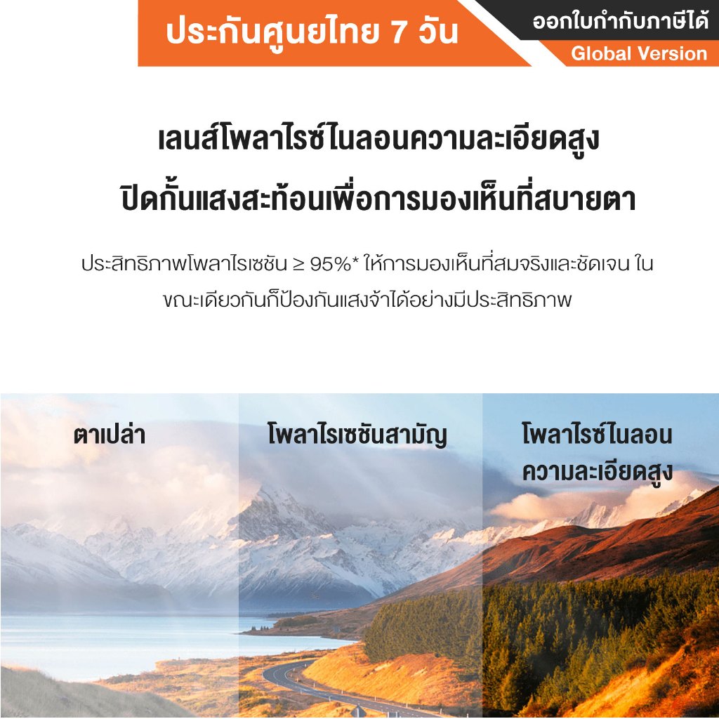 Xiaomi Square Sunglasses แว่นกันแดดทรงเหลี่ยม Xiaomi