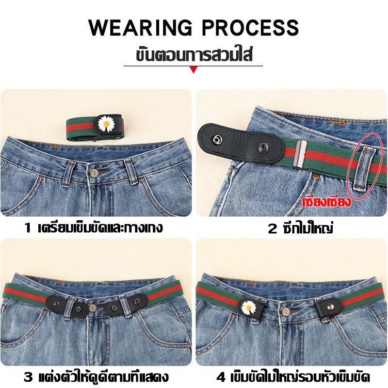 i_brashop เข็มขัดแฟชั่น ยืดหยุ่นดีใช้งานง่าย ปรับสายปรับความยาวได้ Slim Lazy Belt BAG09