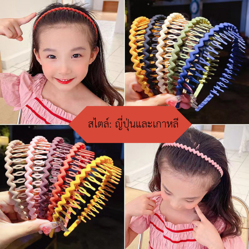 kingshopping BWF10 (ร้านไทย) ที่คาดผม กันลื่น ลายคลื่น แบบเรียบง่าย( เครื่องประดับผม เด็กและผู้ใหญ่)