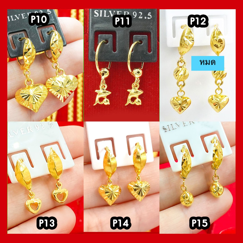 p ต่างหูทอง หุ้มทอง %  รุ่น ห่วงห้อย (หุ้มทองแท้ เกรดพิเศษ) Pikunthong