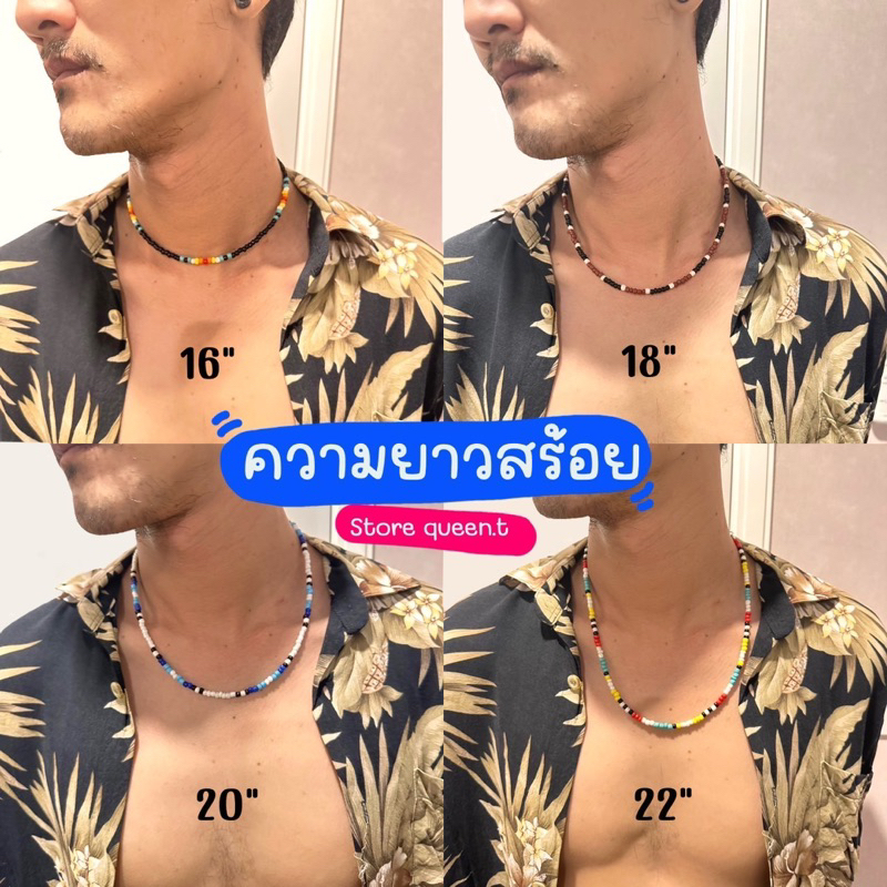 [set1] สร้อยคอผู้ชาย สร้อยคอลูกปัด สร้อยสไตล์โบฮีเมียน