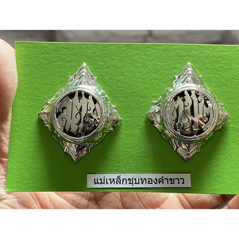 กนกคอ-สตม.ตม.(ตำรวจตรวจคนเข้าเมือง)