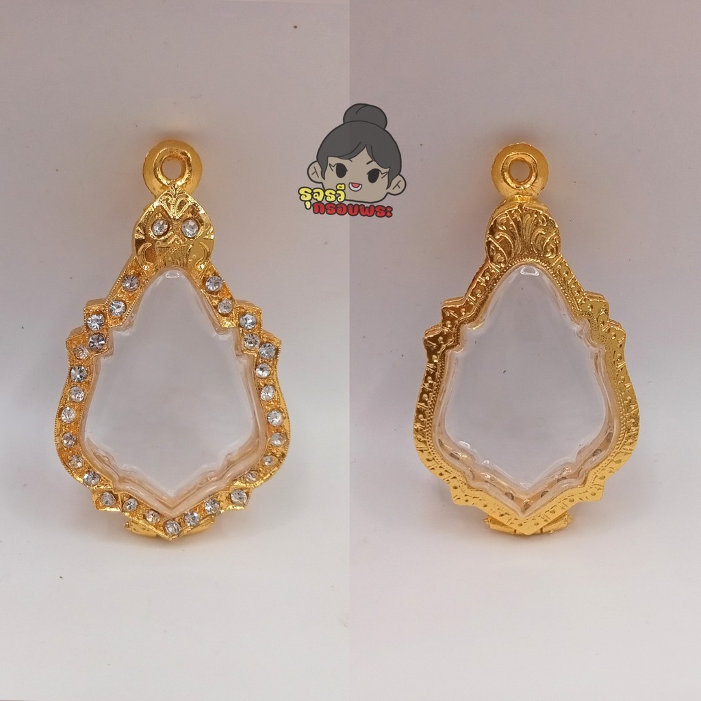 กรอบพระ กรอบพระชุบทองล้อมเพชร | ใส่เหรียญหลวงพ่อรุ่ง | กว้าง2.4*สูง3.3ซม.(ขนาดจอกระจก)