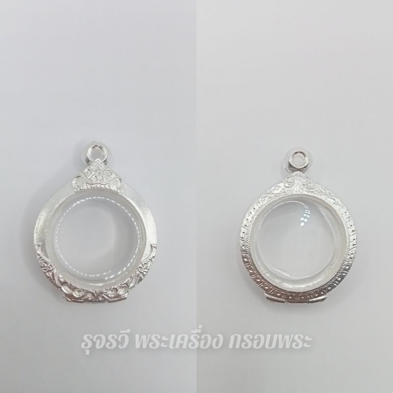 กรอบพระ กรอบพระเงินผสม ใส่เหรียญบาทครุฑ17 [ กว้าง2.5*สูง2.5cm (ขนาดจอกระจก)
